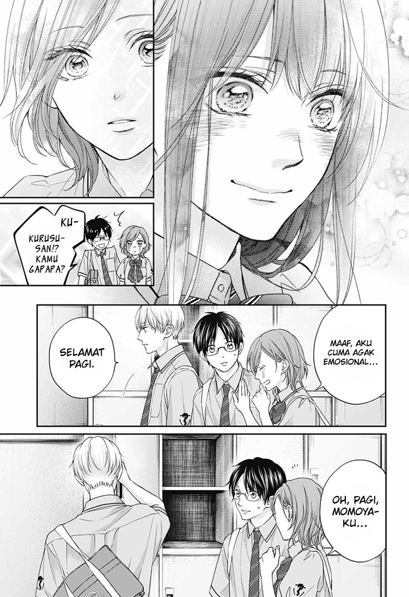 Kono Oto Tomare!